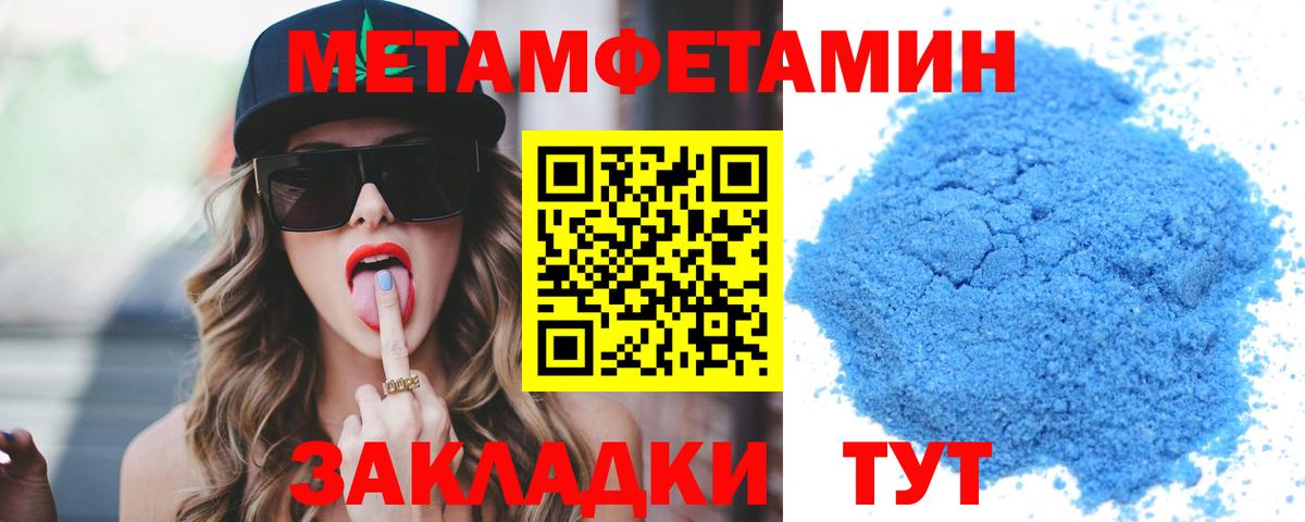 АМФ 97% Зеленокумск