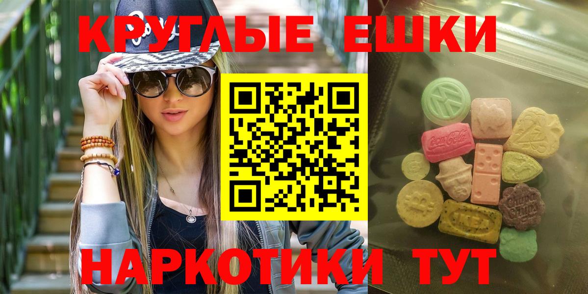 Зеленокумск  Экстази louis Vuitton  Экстази  Экстази mix  Вход с VPN 