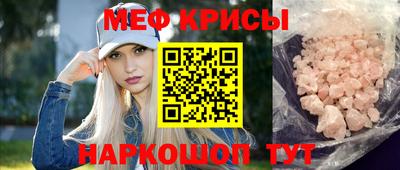 гидра Ливны