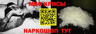 кристаллы Лесосибирск
