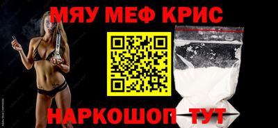 гидра Ливны