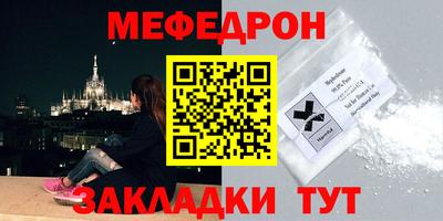 гидра Ливны