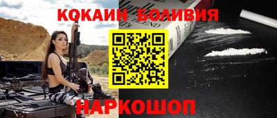 кристаллы Лесосибирск