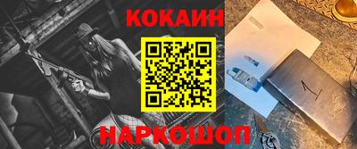 кристаллы Лесосибирск