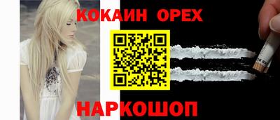 гидра Ливны
