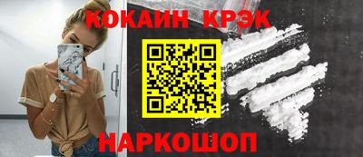 кристаллы Лесосибирск