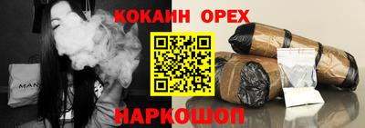 гидра Ливны