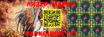 кристаллы Лесосибирск
