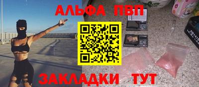 кристаллы Лесосибирск