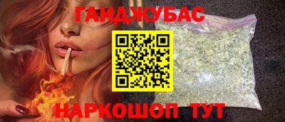кристаллы Лесосибирск
