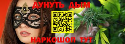 гидра Ливны