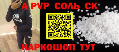 кристаллы Лесосибирск