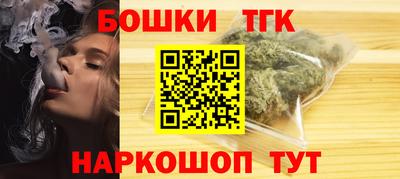 гидра Ливны