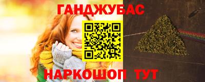 гидра Ливны