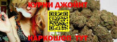 гидра Ливны