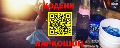 гидра Ливны