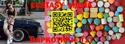 кристаллы Лесосибирск