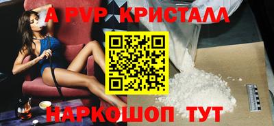 гидра Ливны