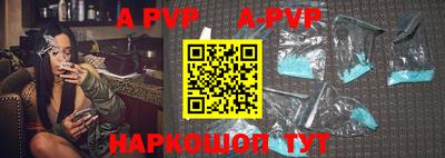 гидра Ливны