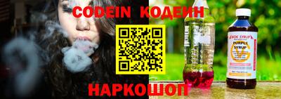гидра Ливны