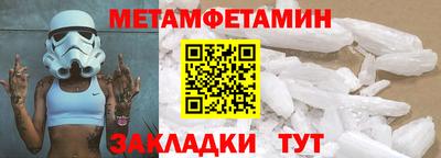 кристаллы Лесосибирск