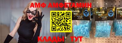 кристаллы Лесосибирск