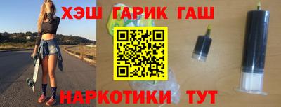 гидра Ливны