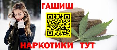 кристаллы Лесосибирск
