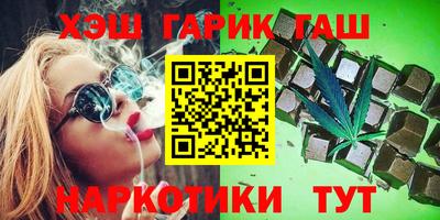 гидра Ливны