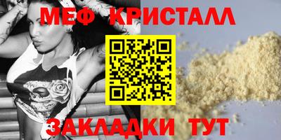 гидра Ливны