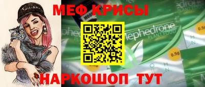 кристаллы Лесосибирск