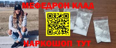 кристаллы Лесосибирск
