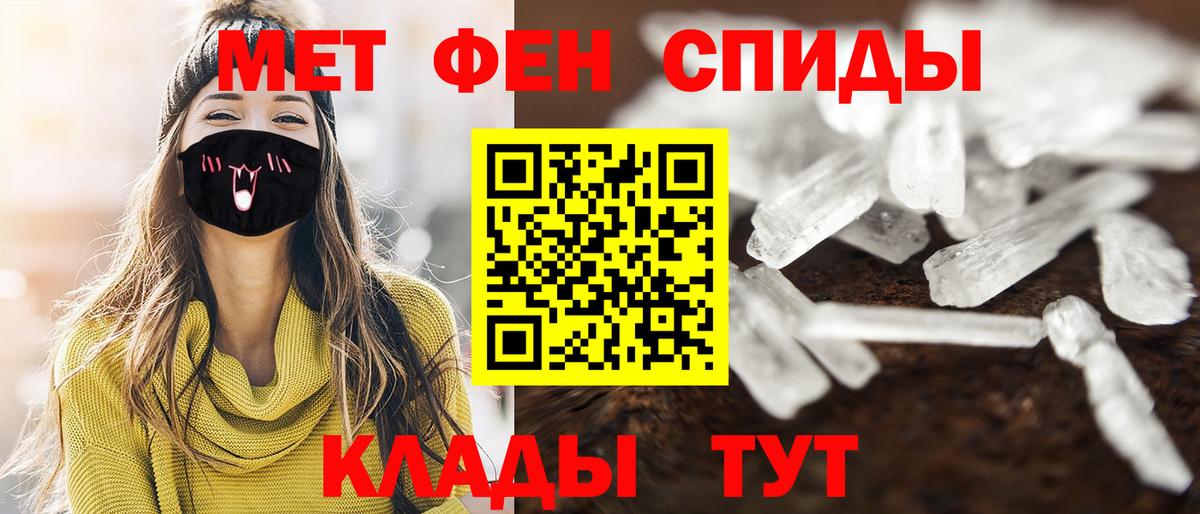 Зеленокумск  МЕТАМФЕТАМИН Methamphetamine  МЕТАМФЕТАМИН Methamphetamine  Вход с VPN 