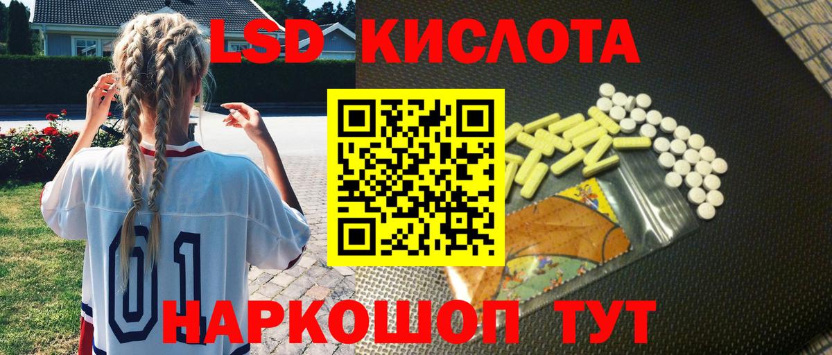 Наркотические марки 1,5мг  Наркотические марки 1,5мг  Зеленокумск  Марки 25I-NBOMe  Вход с VPN 