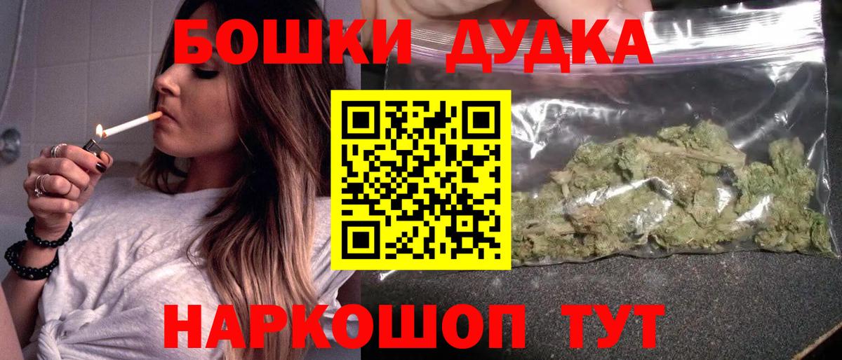 Бошки марихуана Bruce Banner Зеленокумск