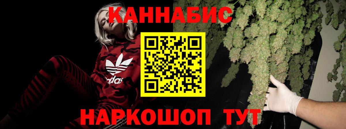 Конопля Amnesia  Вход с VPN  Марихуана THC 21%  Шишки марихуана SATIVA & INDICA  Зеленокумск 